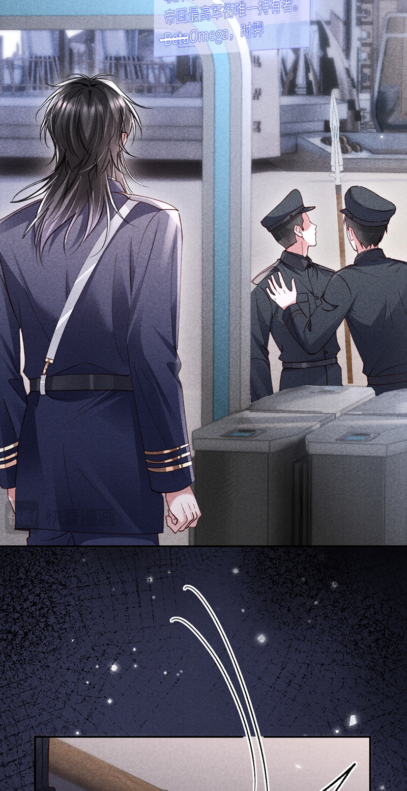 Quan Chỉ Huy Cao Lãnh Hễ Hôn Là Khóc Chap 41 - Next 