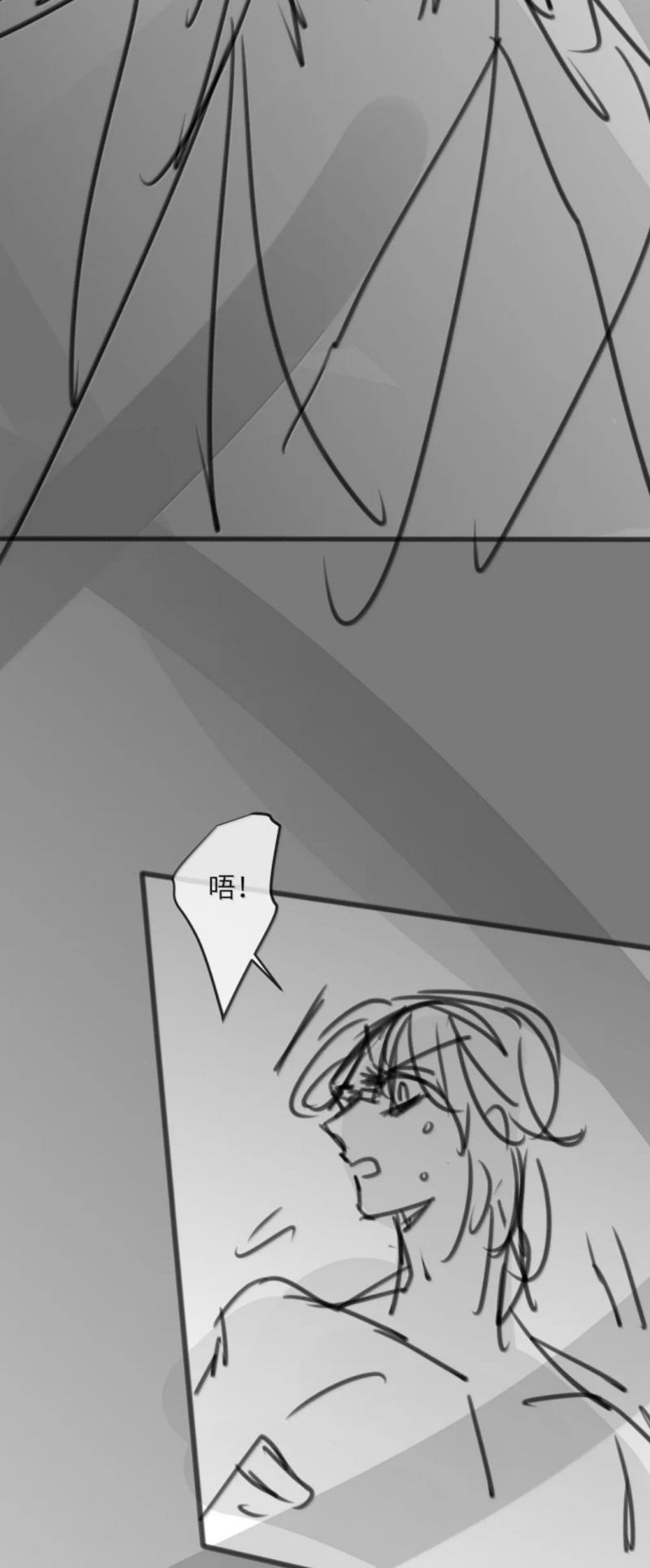 Kế Hoạch Tự Dưỡng Cuồng Khuyển Chap 94 - Trang 2