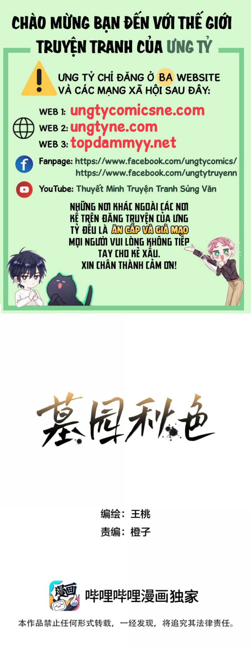 Sắc Thu Nơi Nghĩa Trang Chapter 40 - Trang 3