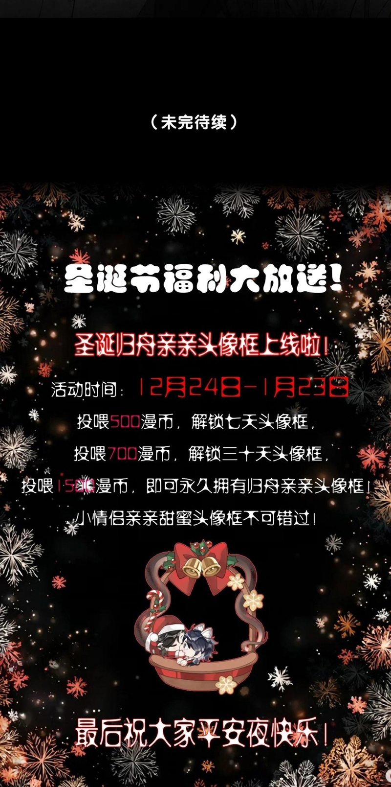 Giả Làm Phu Thê Với Xà Tôn Chap 20 - Trang 2