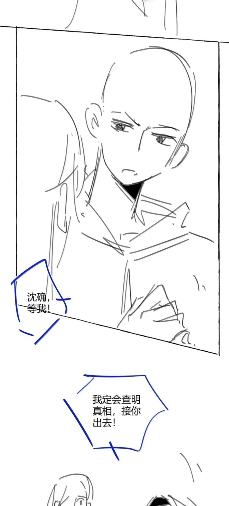 Lang Kỵ Trúc Mã Lai Chap 55 - Trang 2