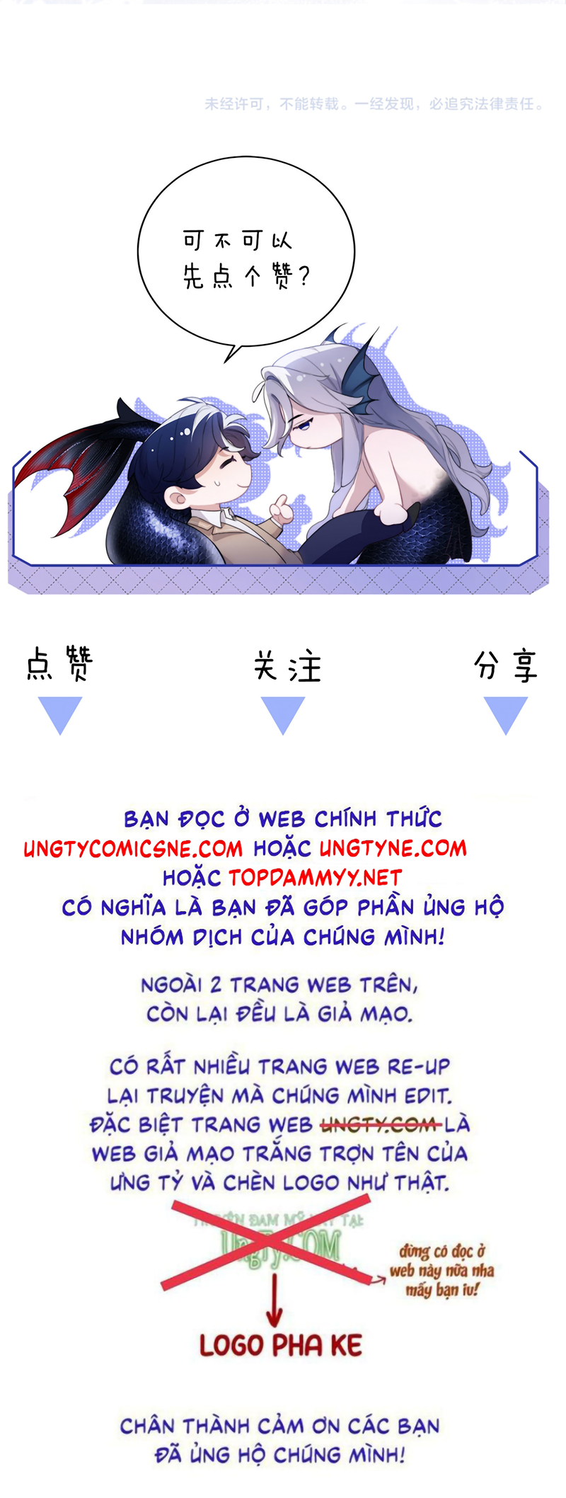 Desharow Nhân Ngư Chap 125 - Next 