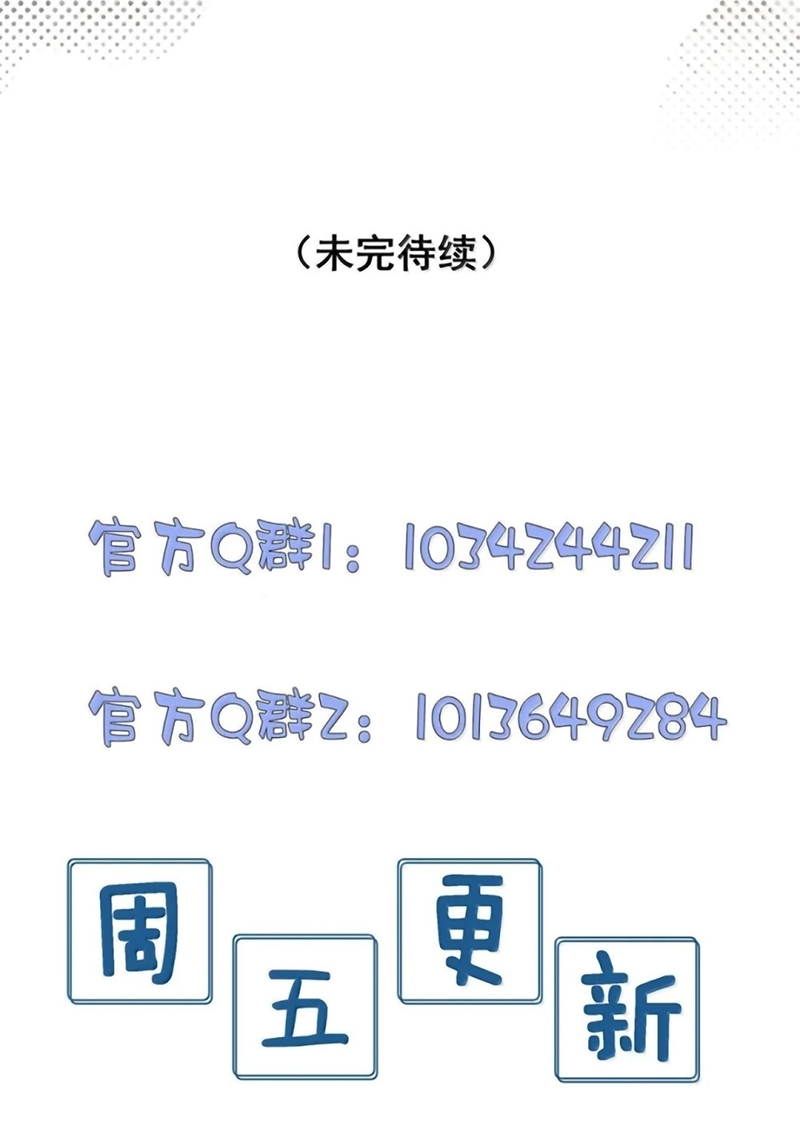 Bị Em Trai Bệnh Hoạn Tùy Ý Đòi Hỏi Chap 43 - Trang 2