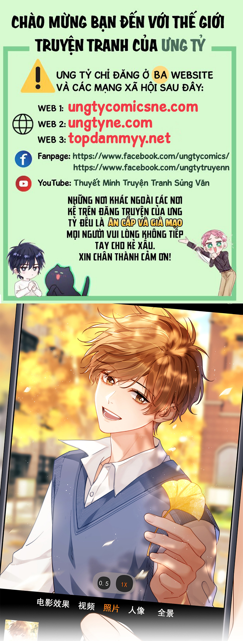 Chất Dị Ứng Đáng Yêu Chap 127 - Next 