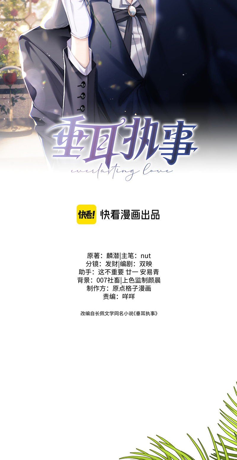 Chấp Sự Thỏ Cụp Tai Chap 191 - Next 