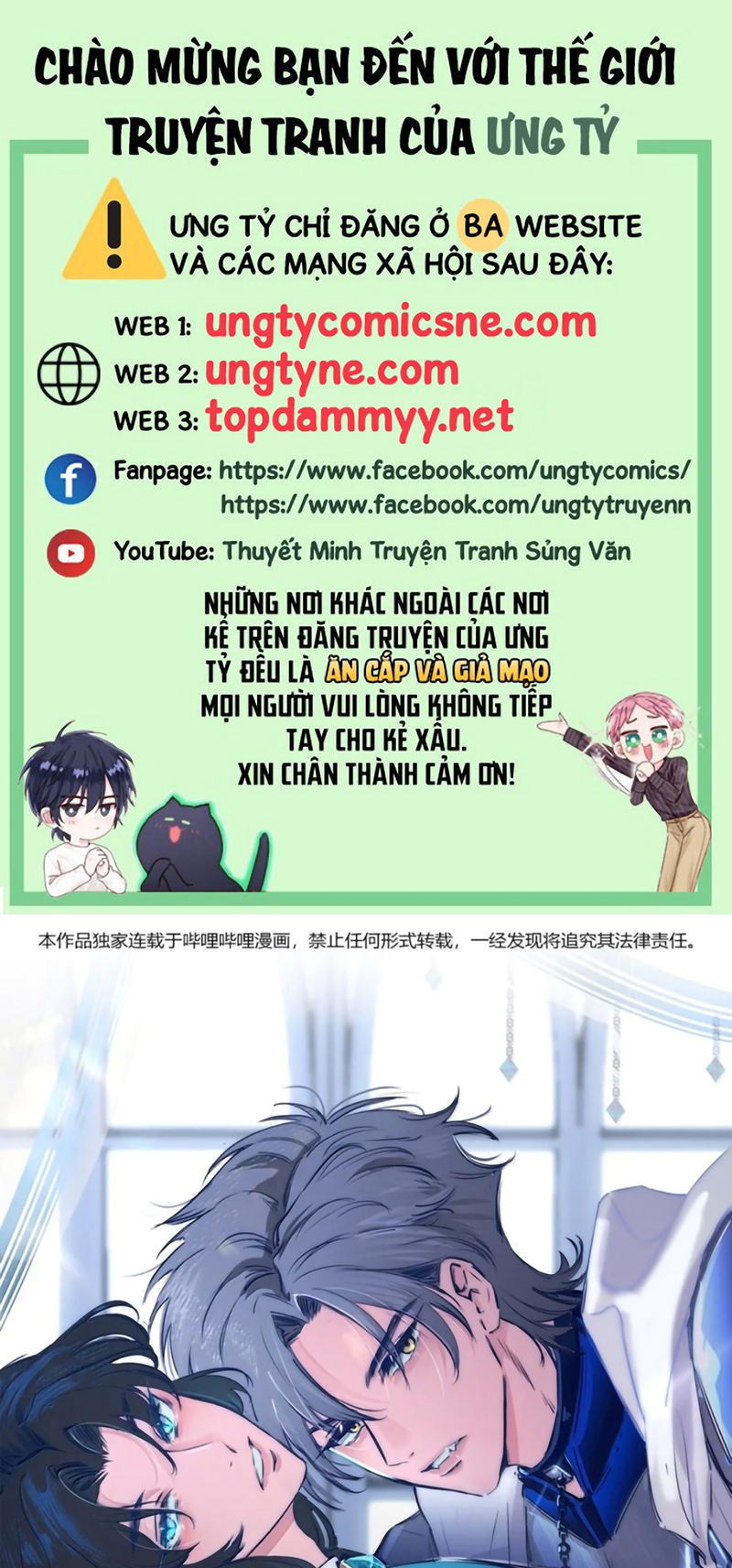 Phệ Chủ Chap 67 - Next 