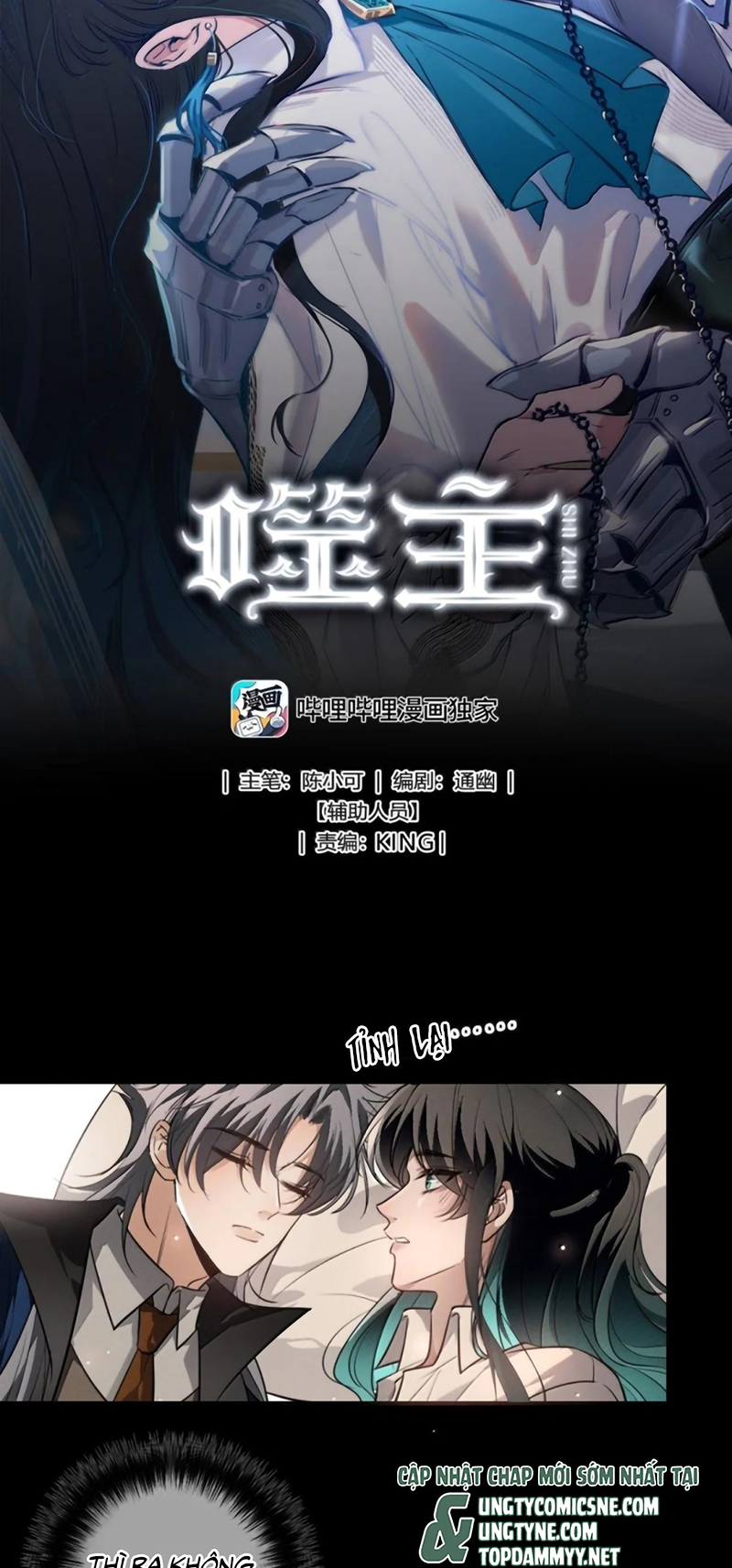 Phệ Chủ Chap 67 - Next 