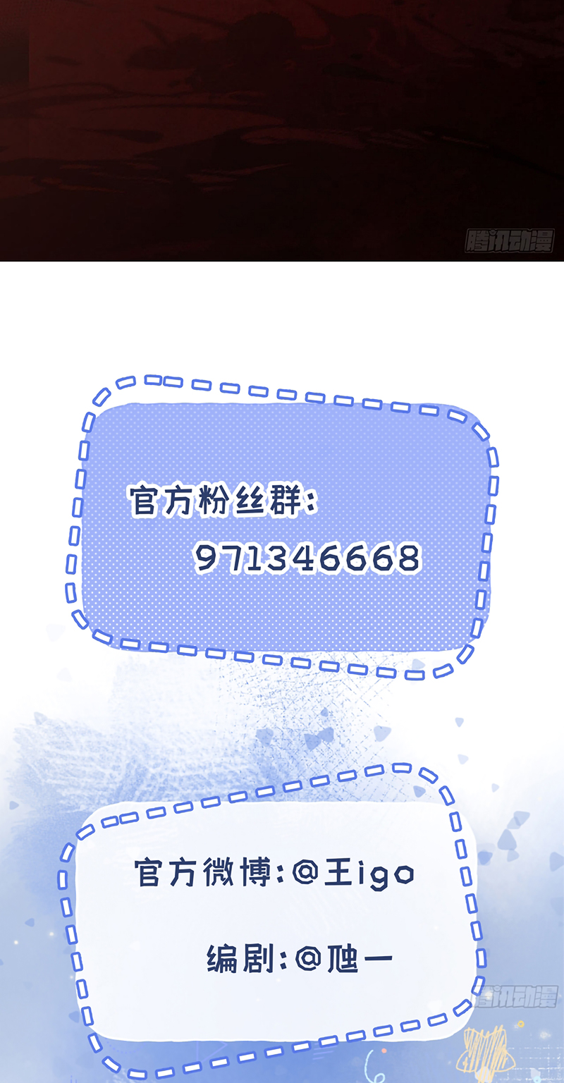 Chim Trong Lồng Chap 16 - Next 