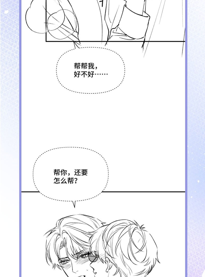 Ngày Và Đêm Chap 20 - Next 