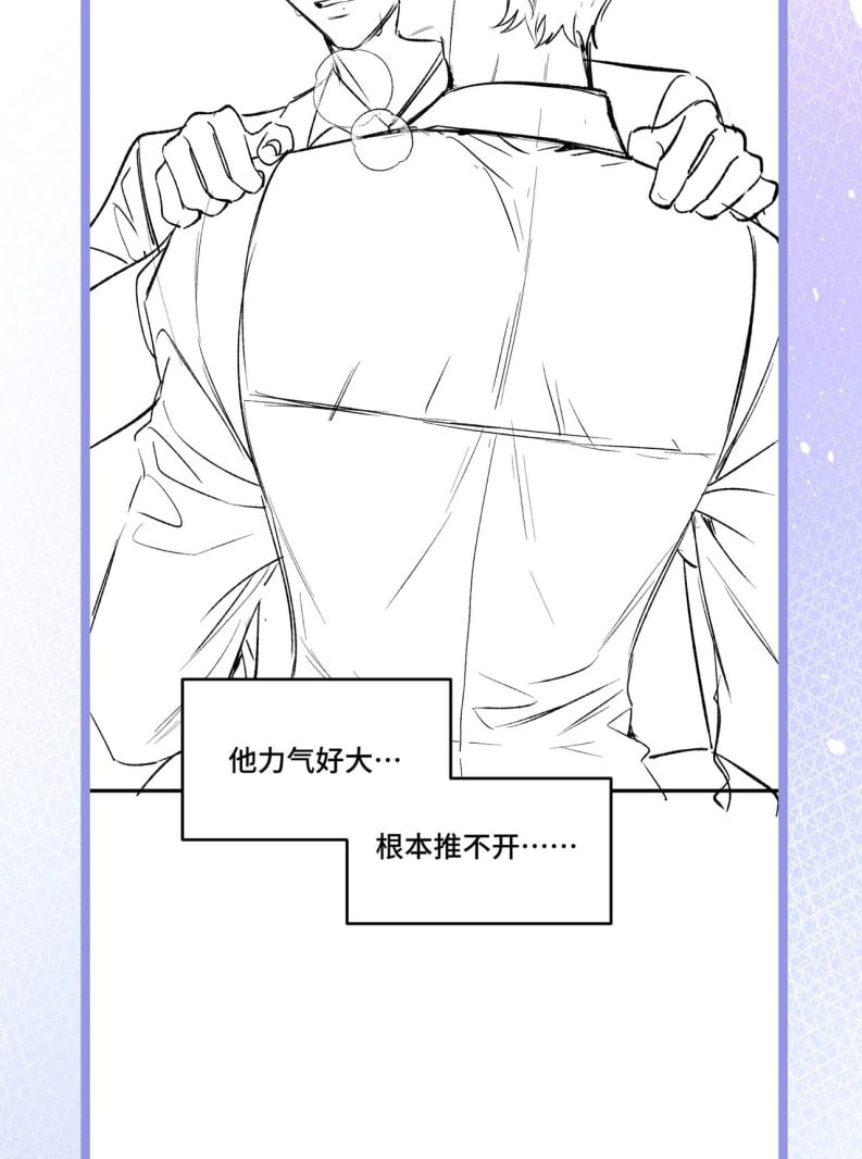 Ngày Và Đêm Chap 20 - Next 