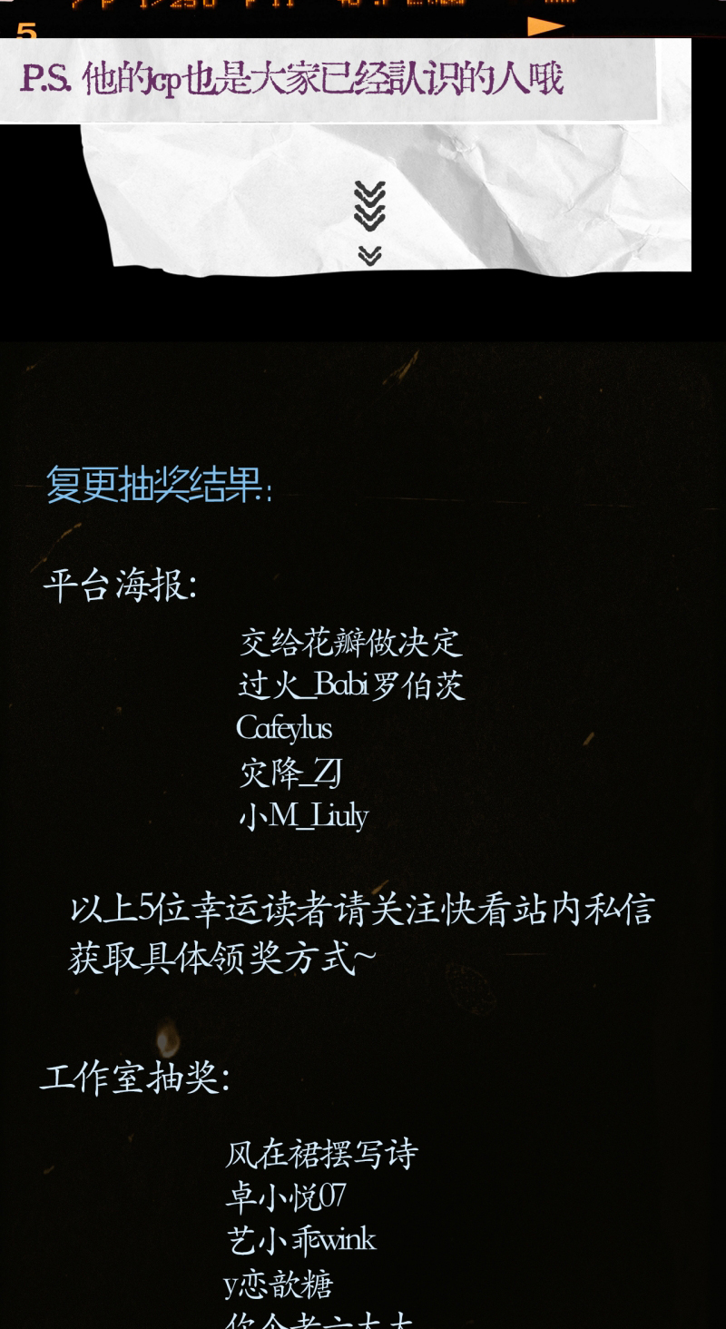 Tinh Vệ Chap 43 - Next 