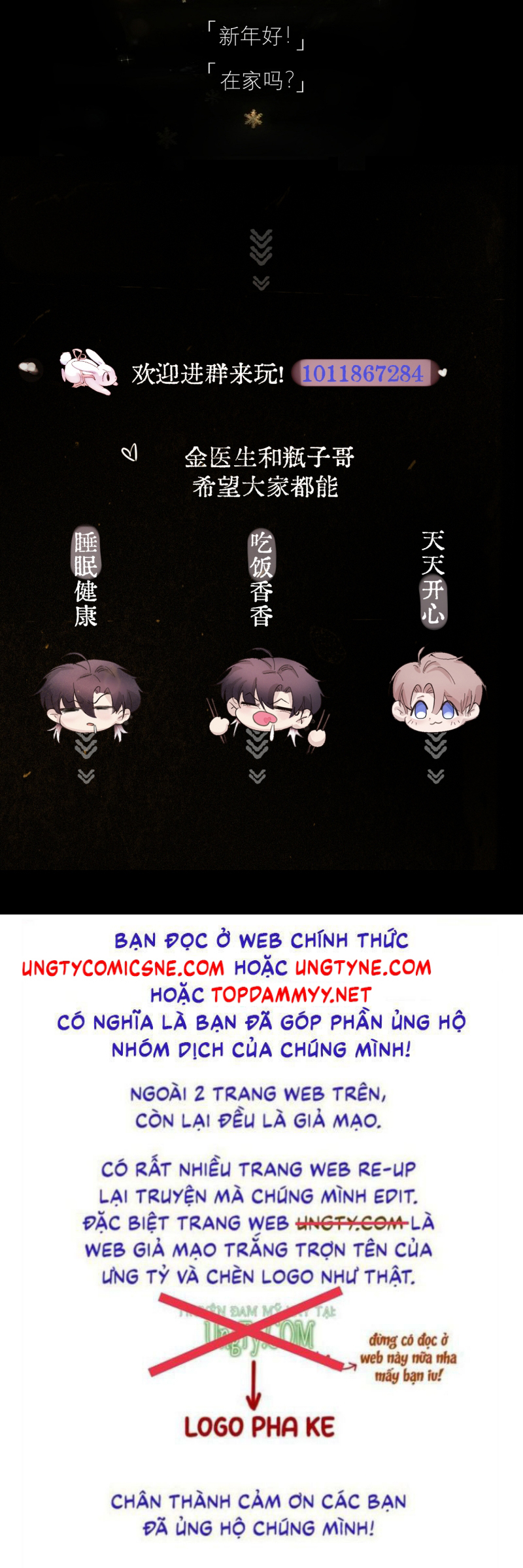 Tinh Vệ Chap 43 - Next 