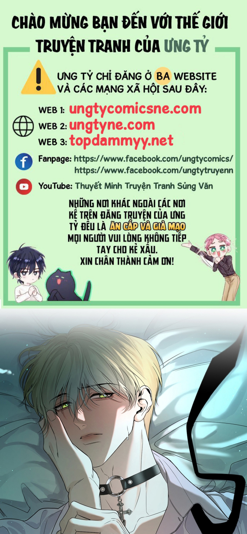 SAU KHI BỊ ÁC MA QUẤN LÊN Chap 12 - Trang 2