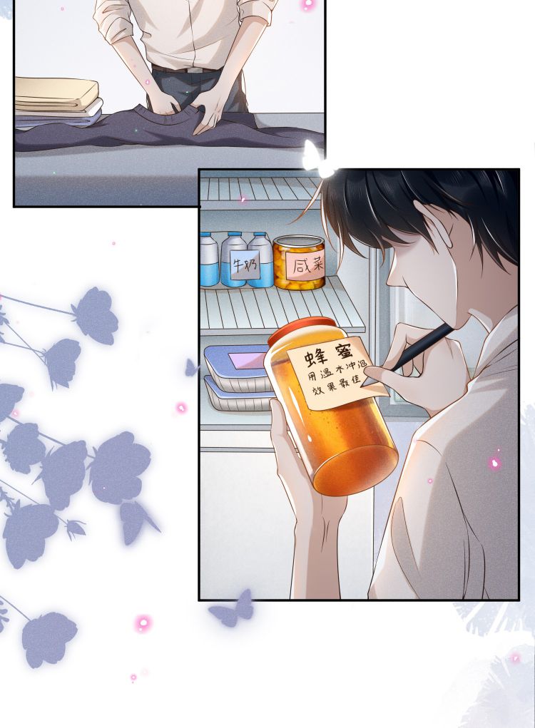 Lai Sinh Bất Kiến Chapter 1 - Trang 4