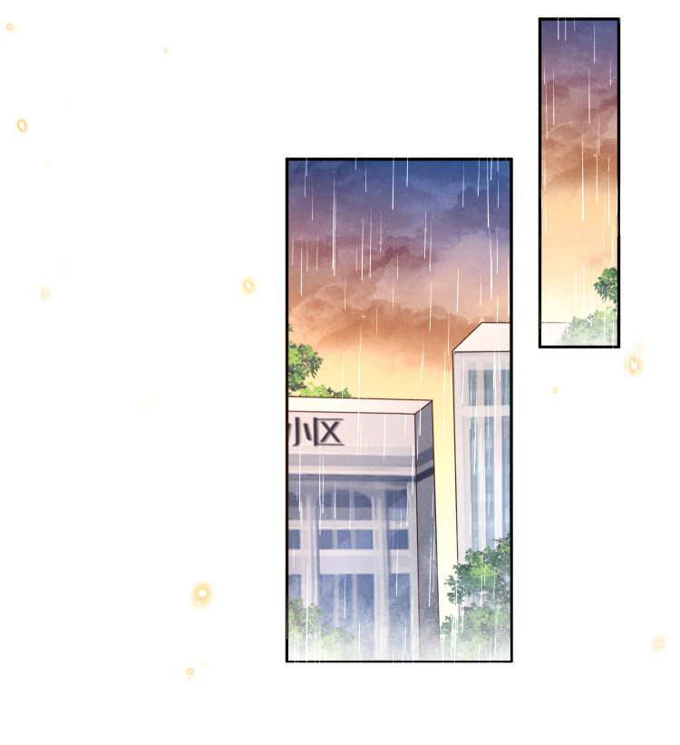 Lai Sinh Bất Kiến Chapter 1 - Trang 4