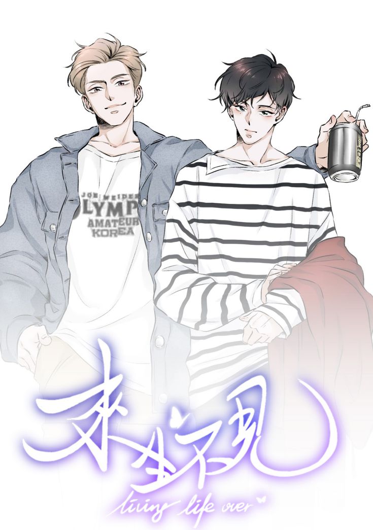 Lai Sinh Bất Kiến Chapter 4 - Trang 4