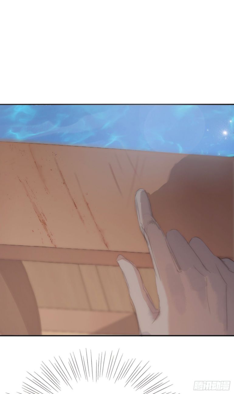 Thỉnh Cùng Ta Đồng Miên Chap 21 - Trang 3