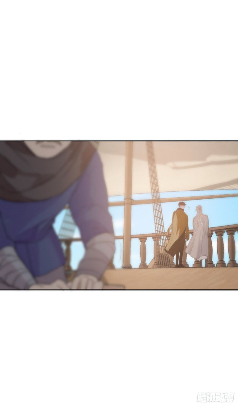 Thỉnh Cùng Ta Đồng Miên Chap 21 - Trang 3