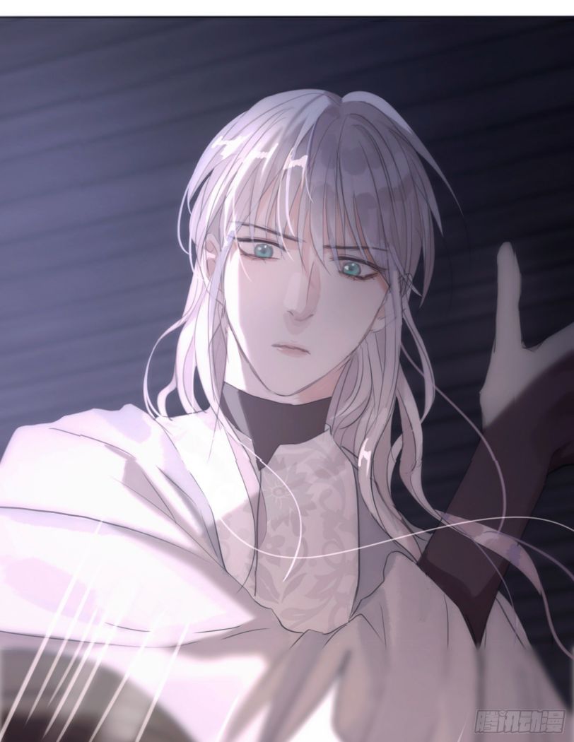 Thỉnh Cùng Ta Đồng Miên Chap 23 - Trang 3