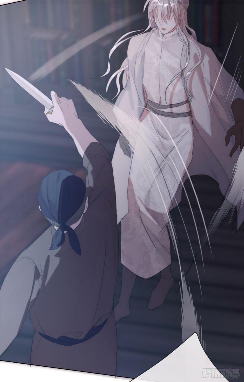 Thỉnh Cùng Ta Đồng Miên Chap 23 - Trang 3