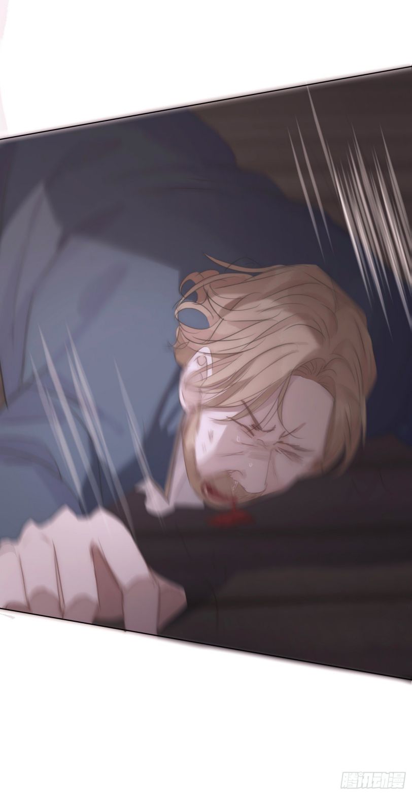 Thỉnh Cùng Ta Đồng Miên Chap 23 - Trang 3