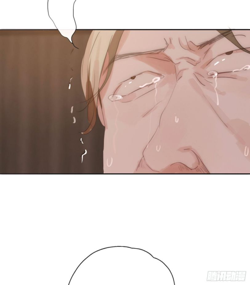 Thỉnh Cùng Ta Đồng Miên Chap 23 - Trang 3