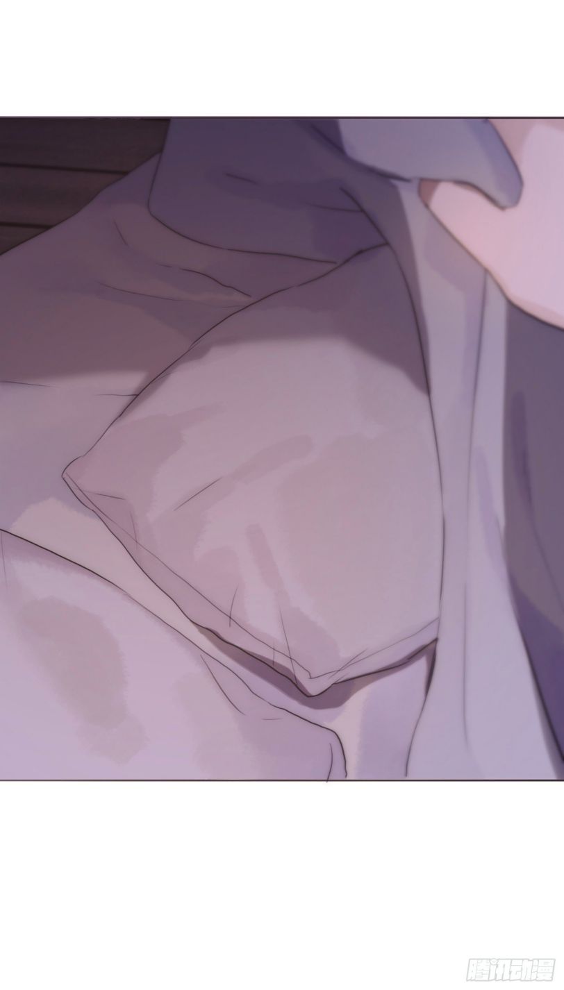 Thỉnh Cùng Ta Đồng Miên Chap 23 - Trang 3