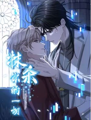 Xóa Sổ Mọi Thứ Về Cậu